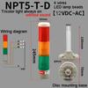 1 шт. NPT5-T-D Без звука 3-слойная трехцветная лампа Станок Светодиодный сигнальный свет Семафор Индикаторная лампа Красный Желтый Зеленый
