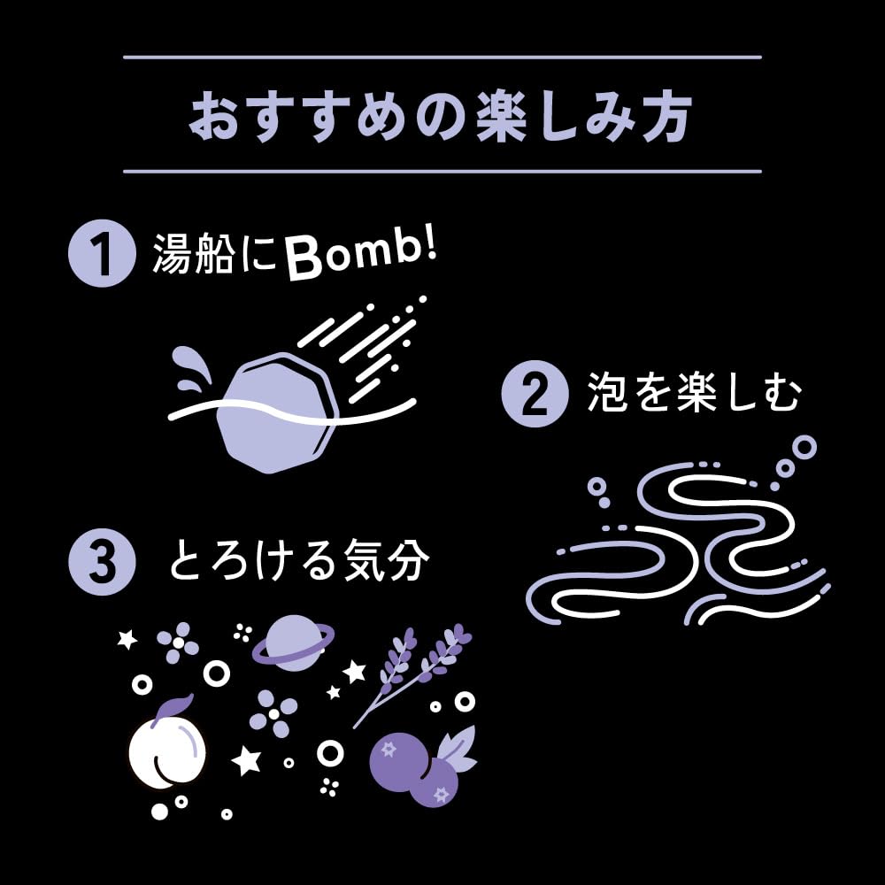 Bub Monster Bubble MEGA Marble Tablets (4-Pack) - High-Concentration Carbonated Bath Bombs with Onsen Minerals [Quasi-Drug]