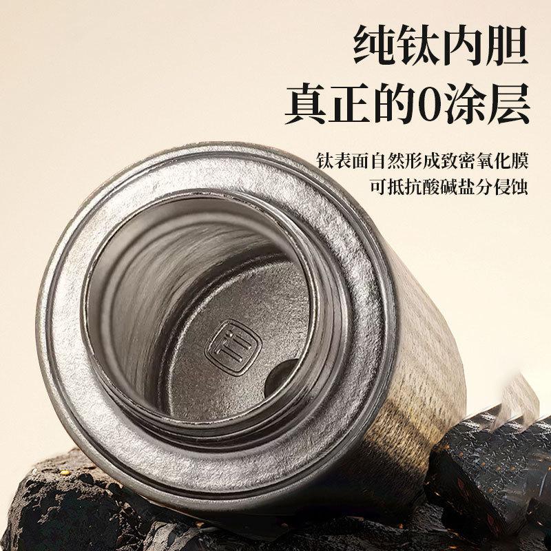 Light luxury pure titanium stewed teacup 80mL magnetic suction tea separation high value thermos cup, lettering