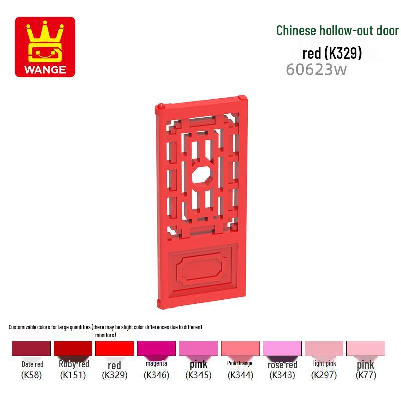 Детали двери из строительных блоков Wange - Модели 60623W, 60616W1, 60602W