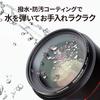 Kenko Original Water Repellent Lens Protector 37mm Water Resistant Coating for Lens Protection Made In Japan 004371 Repellent/Stain