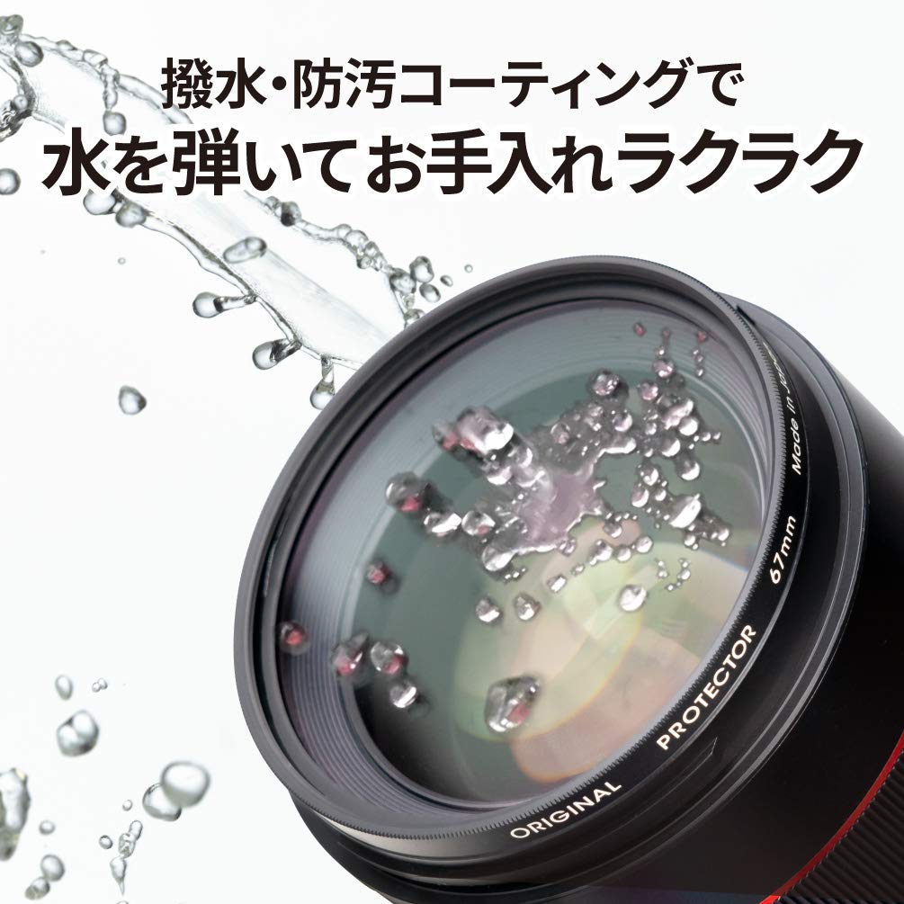 Kenko Original Water Repellent Lens Protector 37mm Water Resistant Coating for Lens Protection Made In Japan 004371 Repellent/Stain