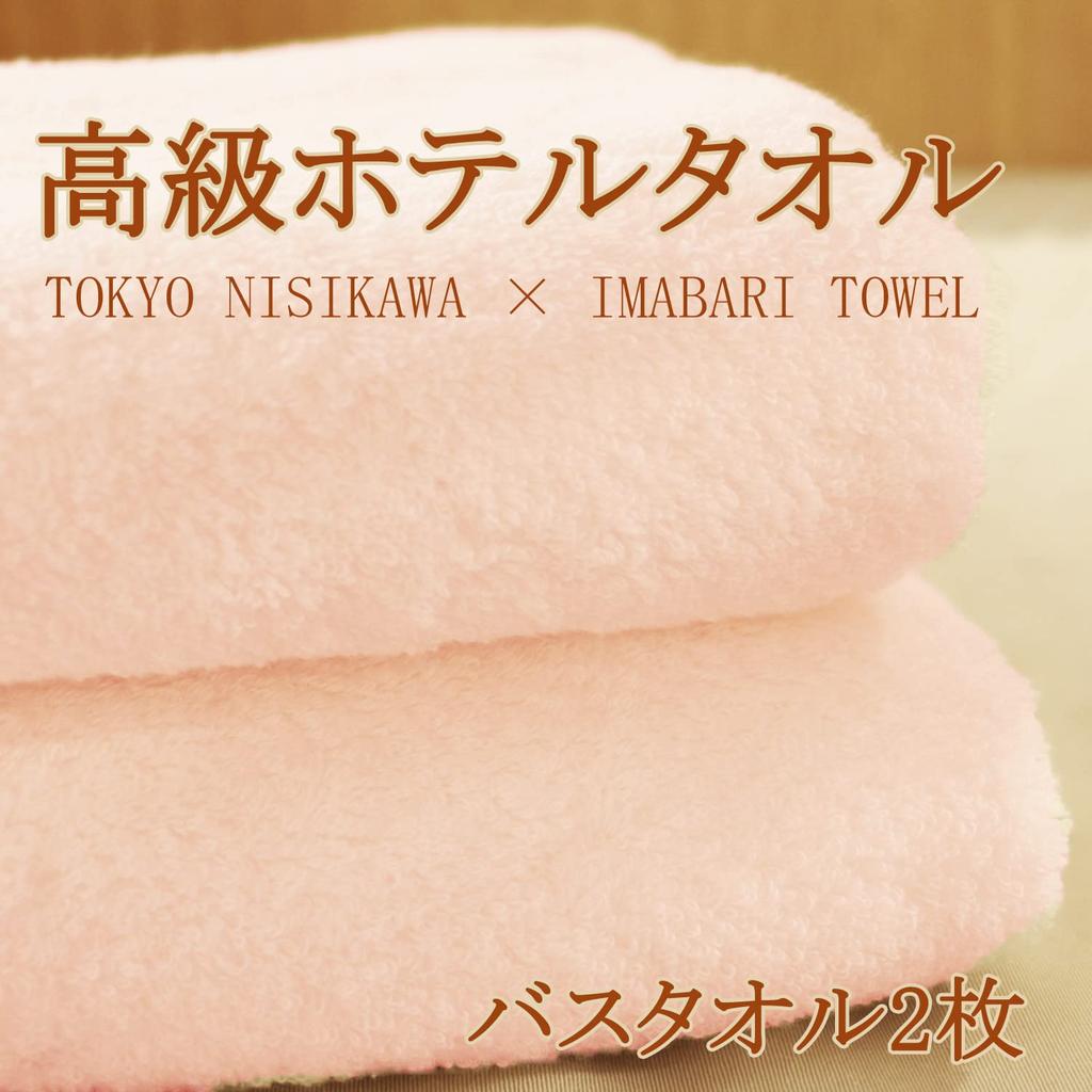 Hotel Specification Luxury Domestic Imabari Bath Pink Set Towels, Towels, Towels, 2-piece