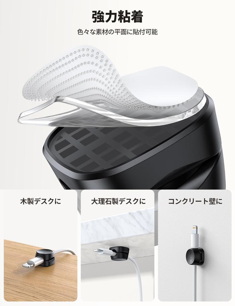 Lamicall Cable Thick Cable Wall Strong Desktop Cord USB Cable Spring-Type Holder Clip, Mount, Adhesive, Holder, Organizer.