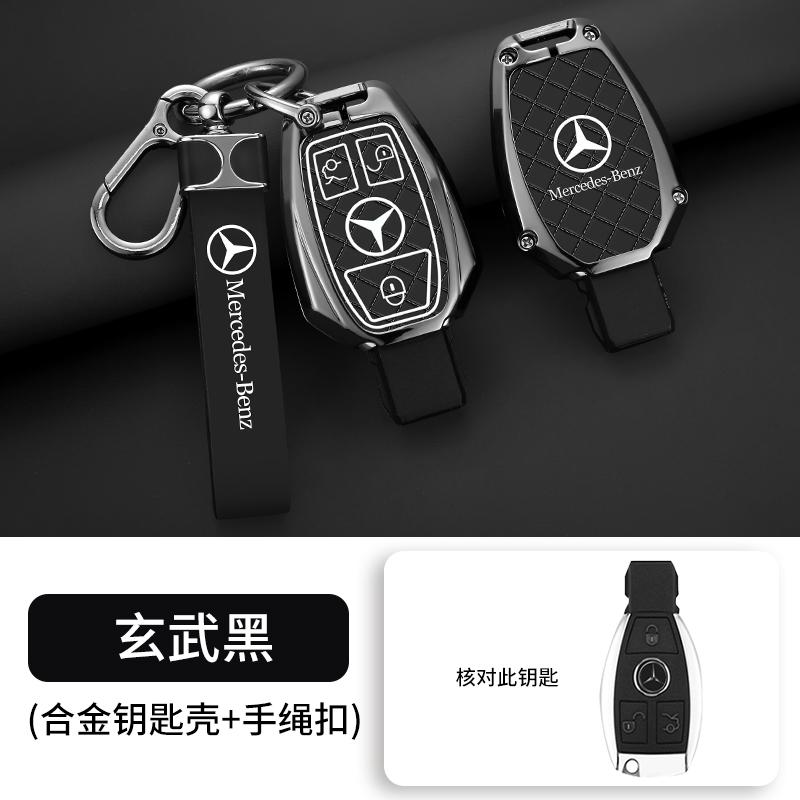 2025 Горячий Для Mercedes Benz A B C E Класса GLS GLA GLK GLC CLS CLA AMG W204 W205 W212 W463 W176 Автомобильный Чехол-Крышка Защитная Для Брелока