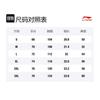 Футболки с коротким рукавом Li Ning Унисекс ATBS770-1