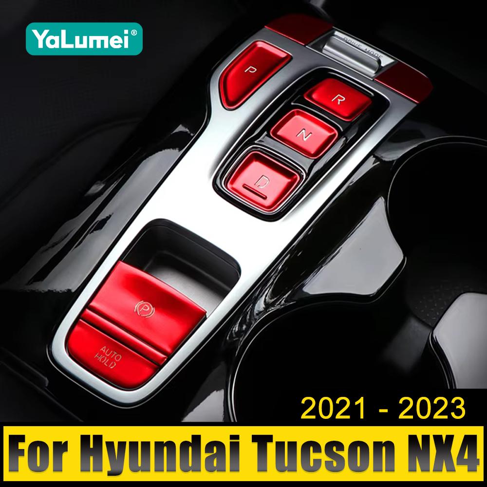 Алюминиевый автомобильный электронный ручной тормоз ESP кнопка крышка отделка наклейки аксессуары для Hyundai Tucson NX4 2021 2022 2023 2024 N Line
