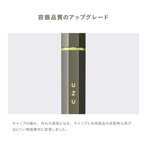 UZU Eye Opening Liner Khaki Liquid Eyeliner Hot Water Off Alcohol Free Dye Free Hypoallergenic
