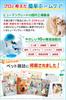 Happypet Гель для ухода за зубами и деснами для собак и кошек, от зубного камня, неприятного запаха изо рта, на основе молочной кислоты, 30 г [Рекомендовано ветеринарами] и - Удаление, Удаление, Уход, Чистка зубов,