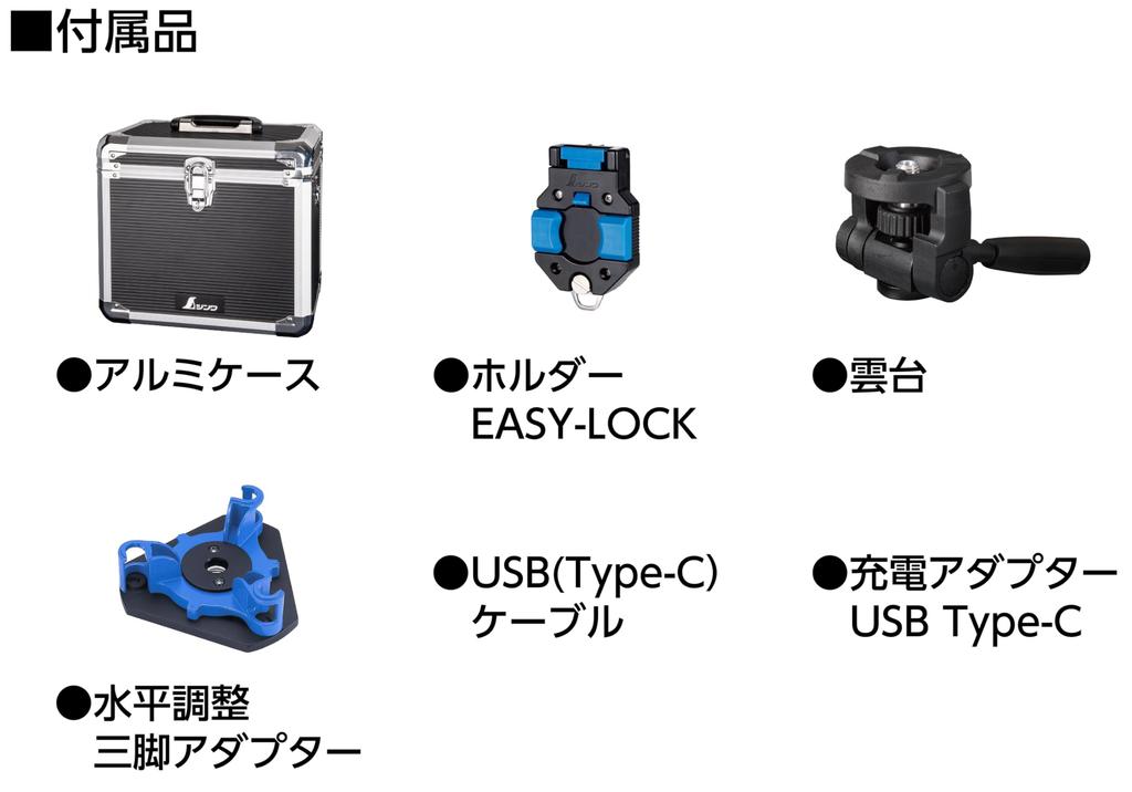 Shinwa Sokutei Лазерный Робо Зеленый Автоматическое Слежение Вращающийся Комплект Приемника Планшета 69743 LEXIA-E51AR