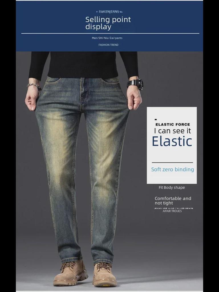 2023 Мужские модные эластичные джинсы с потертостями — повседневные брюки облегающего кроя на осень/зиму