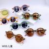 Baby Comfort Sunglasses Double Color Block Retro Round 1-8 Years Old Children Spring And Summer Travel Sunglasses Kids Glasses