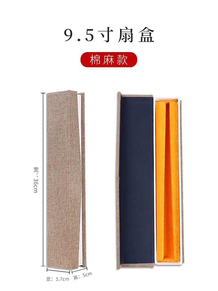 7/8/9/9.5/ 10inch Paper Fan Folding Fan Box Thickened Fan Box Brocade Blue Dragon Linen Brocade Box Folding Fan Box Gift Box