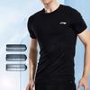 Li-Ning Приятный к коже Удобный Дышащий Повседневный Спортивный Костюм Набор из 3 предметов Мужские костюмы MBZH155-1+MBZH023-1