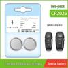 Батарейка для брелока Lincoln MKC/MKX/MKZ/Navigator CR2025