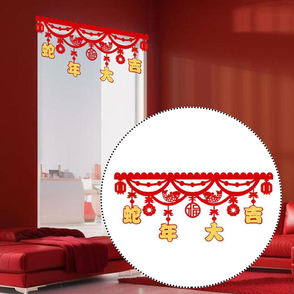 Баннер на Новый год для украшения дверей и стен