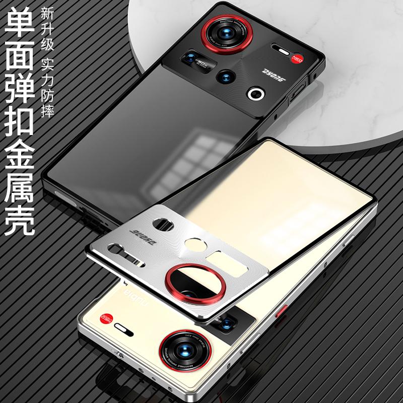 Пружинный зажим Высокопрочный алюминиевый корпус Для ZTE Nubia Z70 Z70s Ultra Сплав Металлическая защита объектива Полная защита Матовая задняя крышка