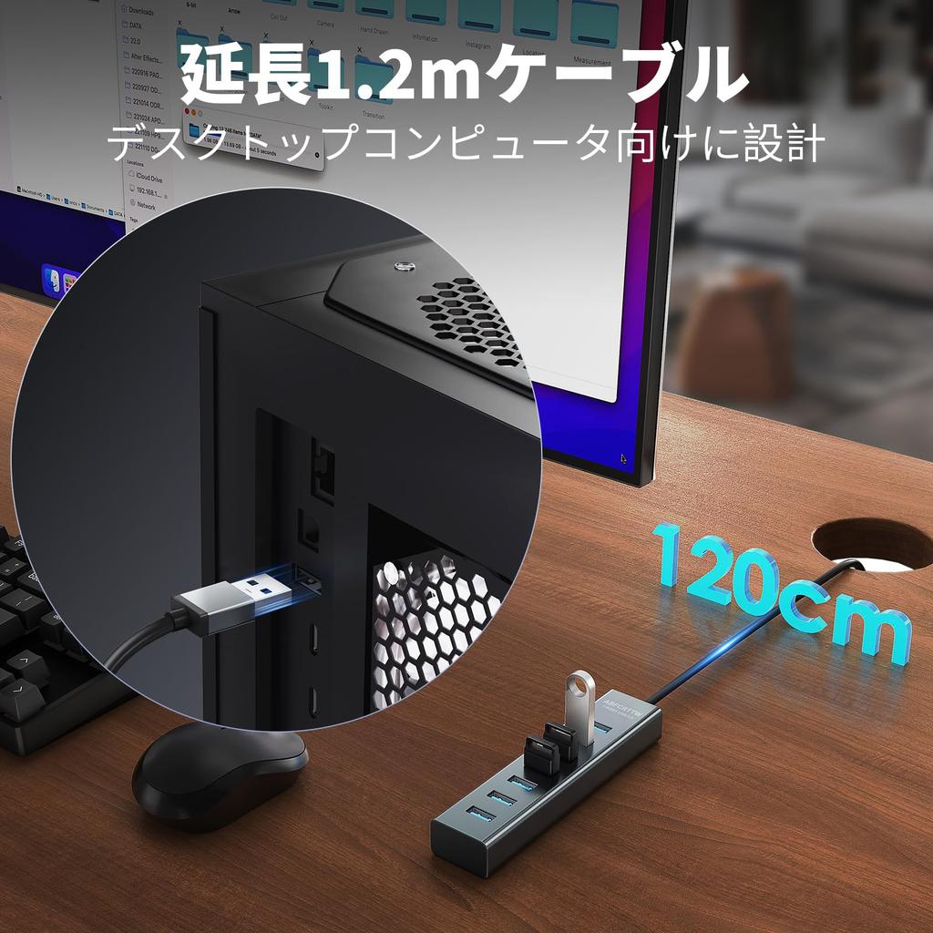 7-портовый USB-хаб для настольного компьютера, алюминиевый USB-хаб с длинным кабелем, поддержка флэш-накопителей, внешних устройств, 1,2 м, 3.0 - 5 Гбит/с, (120см) ПК, Диск, HDD, Мышь, Клавиатура,