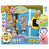 Pororo Smart Refrigerator Kids Toy