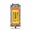Hasegawa Buddhist Altar Hanging Scroll Buddhist Altar Supplies Mandala Hanging Scroll Nichiren Joshinkin Honzon 20s