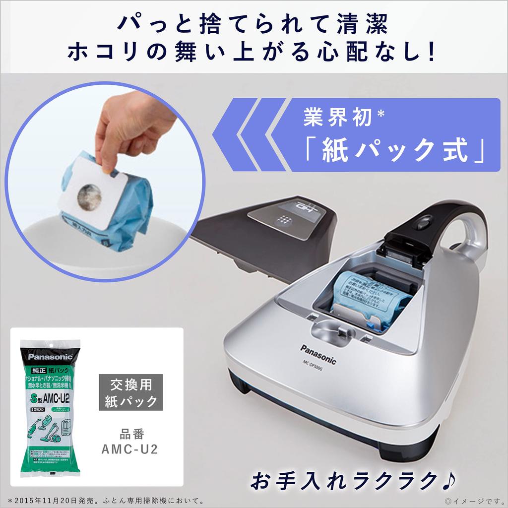 Panasonic Датчик обнаружения домашней пыли в бумажной упаковке для футона, оснащенный серебряным MC-DF500G-S