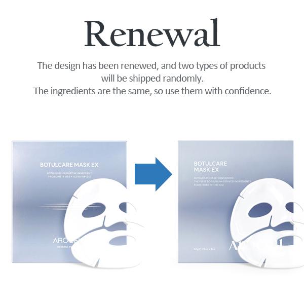 AROCELL Botulcare Mask EX 42g*4EA