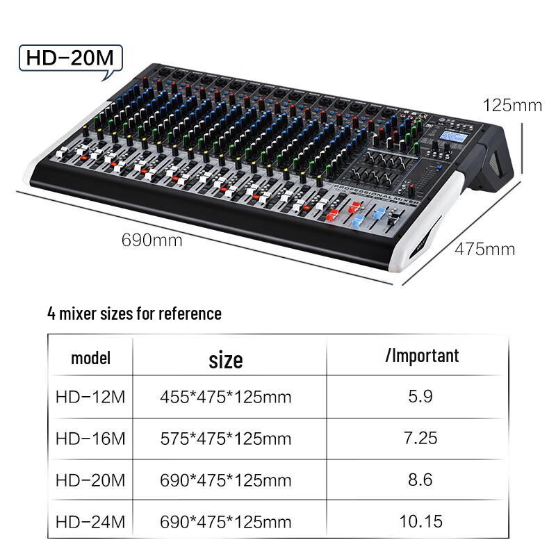 Huidu HD-16M Professional Analog Audio Mixer (CN version)