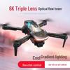 A88 Drone: 8K HD Aerial Photography, Optical Flow, Triple-Camera, Remote-Controlled Aircraft Toy