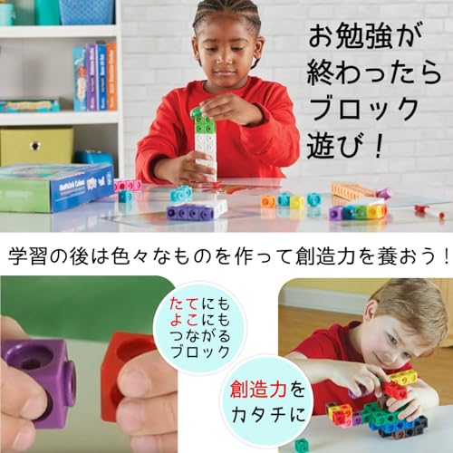Learning Resources Кубики NumberBlocks MathLink Кубики Number Blocks 11-20 Набор из 155 кубиков Набор для активности Математические игрушки с японским руководством 94477-J Оригинальный продукт Один