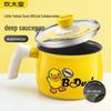 COOKER KING Маленькая желтая уточка антипригарный молочник