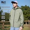 Baleno S&K Series Men's Casual Outdoor Jacket