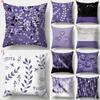 Office Living Room Home Pillowcase Purple Geometric Pillowcase Car Ornaments
