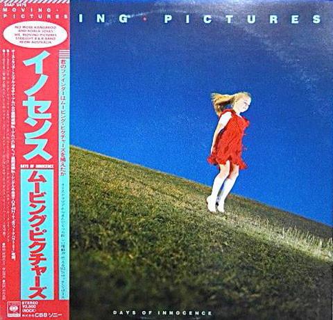 Виниловая пластинка MOVING PICTURES Days Of Innocence 25AP2479 CBS 1982 Япония Рок Б/у