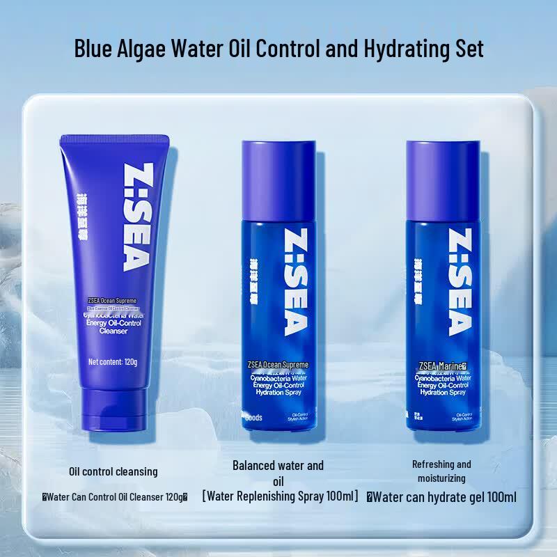 Ocean Supreme Blue Algae Aqua Energy Oil Control Hydrating Skincare Set