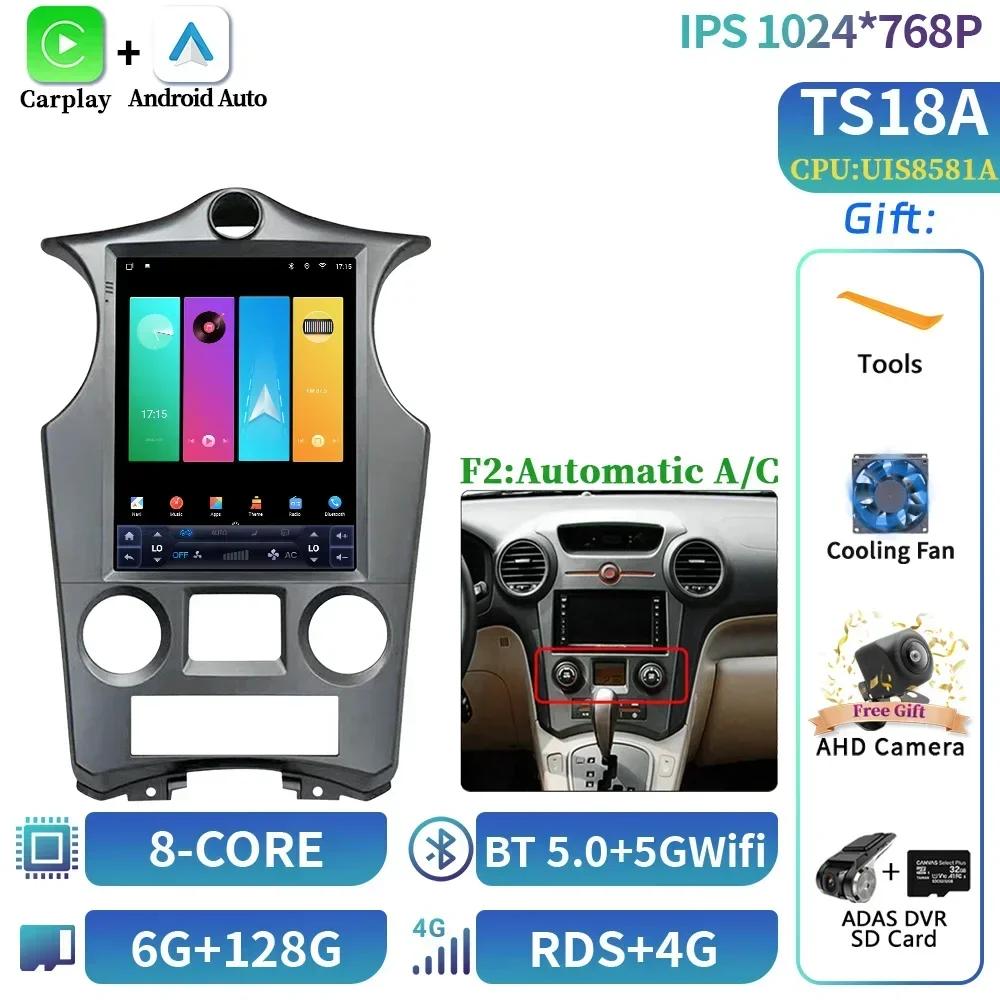 9,7 дюйма для Kia Carens 2007 2008-2011 Автомобильное радио Автомобильная мультимедиа Центральная навигация 4G GPS Мультимедиа CarPlay Android 14 GP