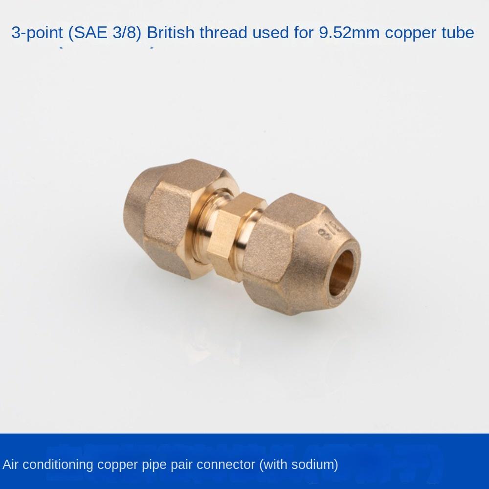 2 шт. Серебристый 3/8 дюйма и 1/4 дюйма Медный стыковой соединитель для труб 3/8 дюйма Удлиненный средний раструбный соединитель Рабочий