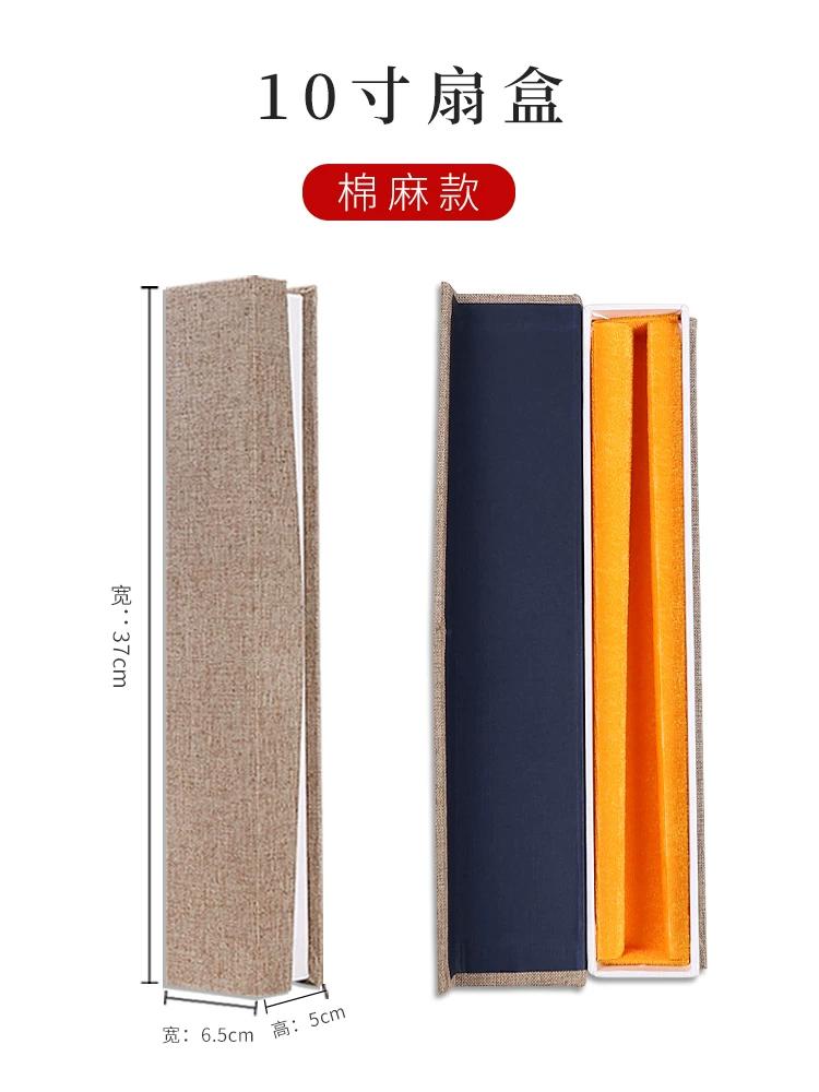 7/8/9/9.5/ 10inch Paper Fan Folding Fan Box Thickened Fan Box Brocade Blue Dragon Linen Brocade Box Folding Fan Box Gift Box