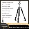Штатив из углеродного волокна Q868C: Ультралегкий, портативный travel-штатив для DSLR и беззеркальных камер.