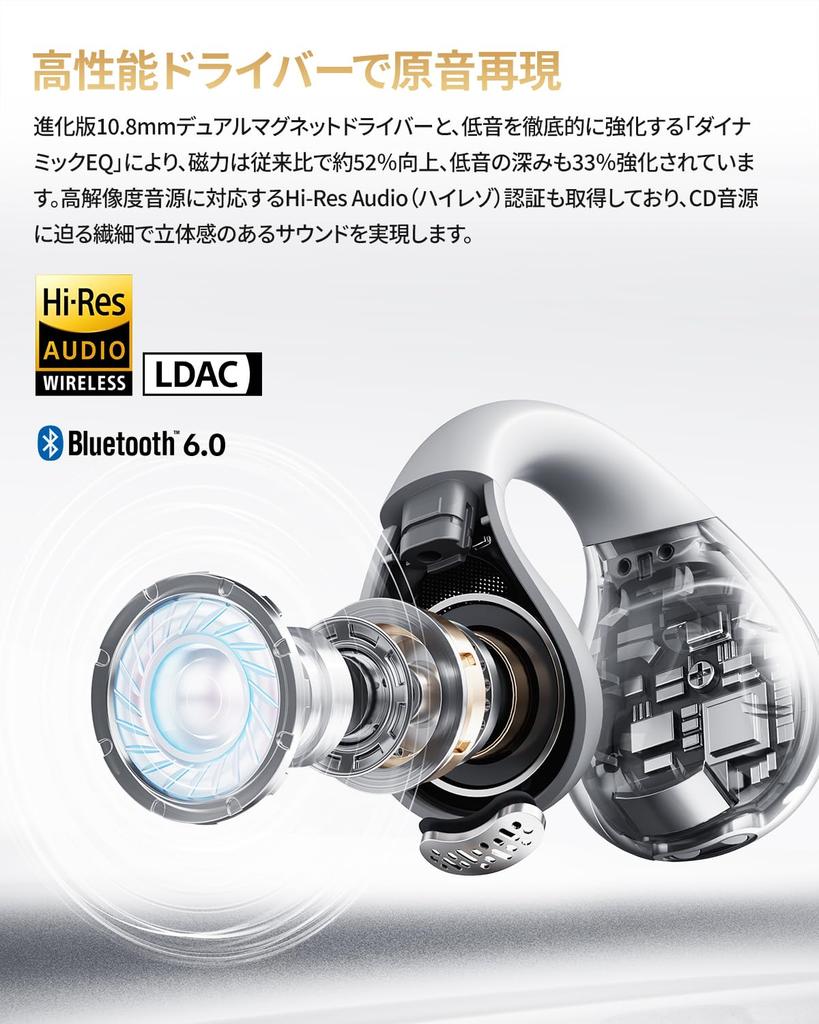 Беспроводные наушники QCY Crossky C30S с ушным креплением и LDAC Bluetooth с низкой задержкой До 40 часов быстрой пространственной IPX5 Сертификация технических стандартов приложения