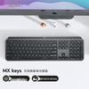 Беспроводная клавиатура Logitech MX KEYS Master Series