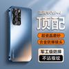 Применимо к чехлу для мобильного телефона Huawei p11 p11pro матовое стекло объектив всесторонний защита от падений p11 ультратонкий por + защитный чехол