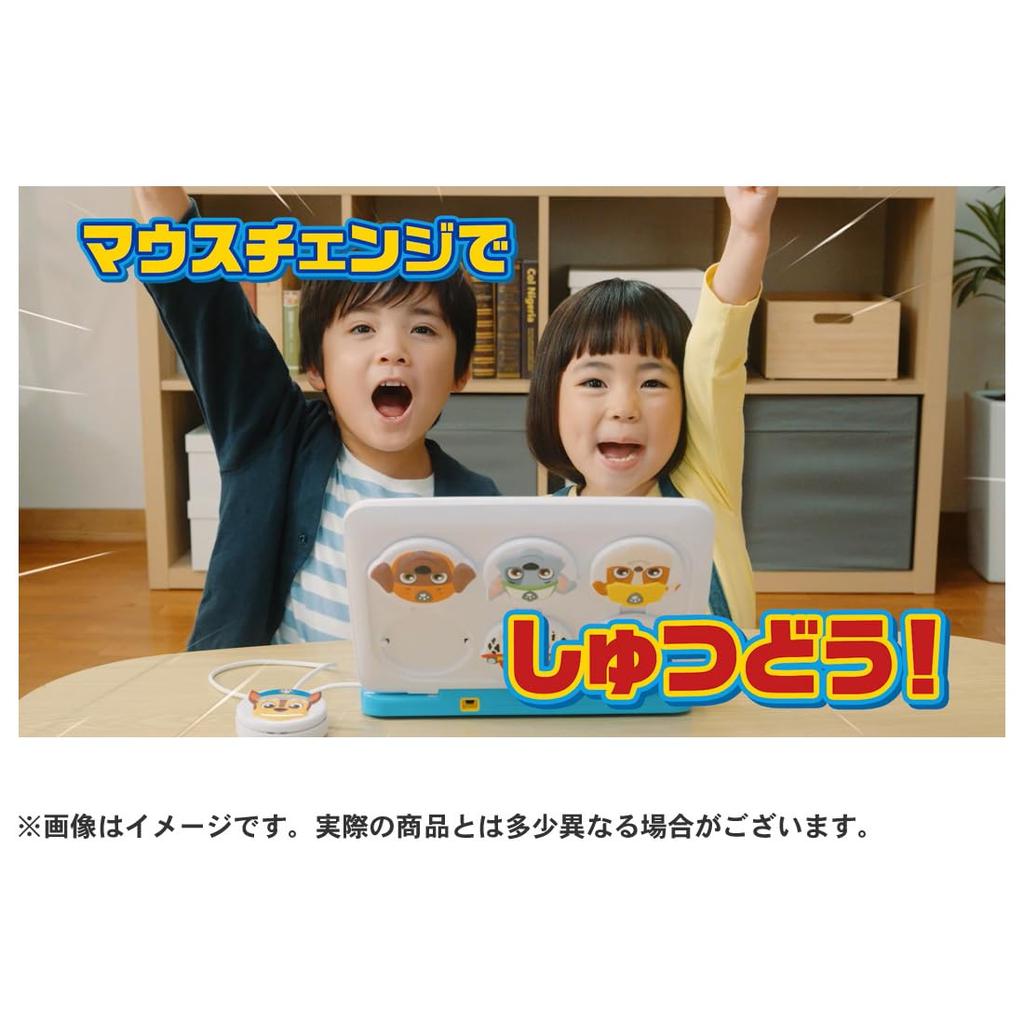 Paw Patrol Dispatch with Mouse Pawfect PC Change!