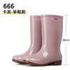 2024 Women's Rain Shoes Casual PVC with Velvet Waterproof Non-slip Knee-high Boots New Fashion Tide for Reasons Botas De Mujer