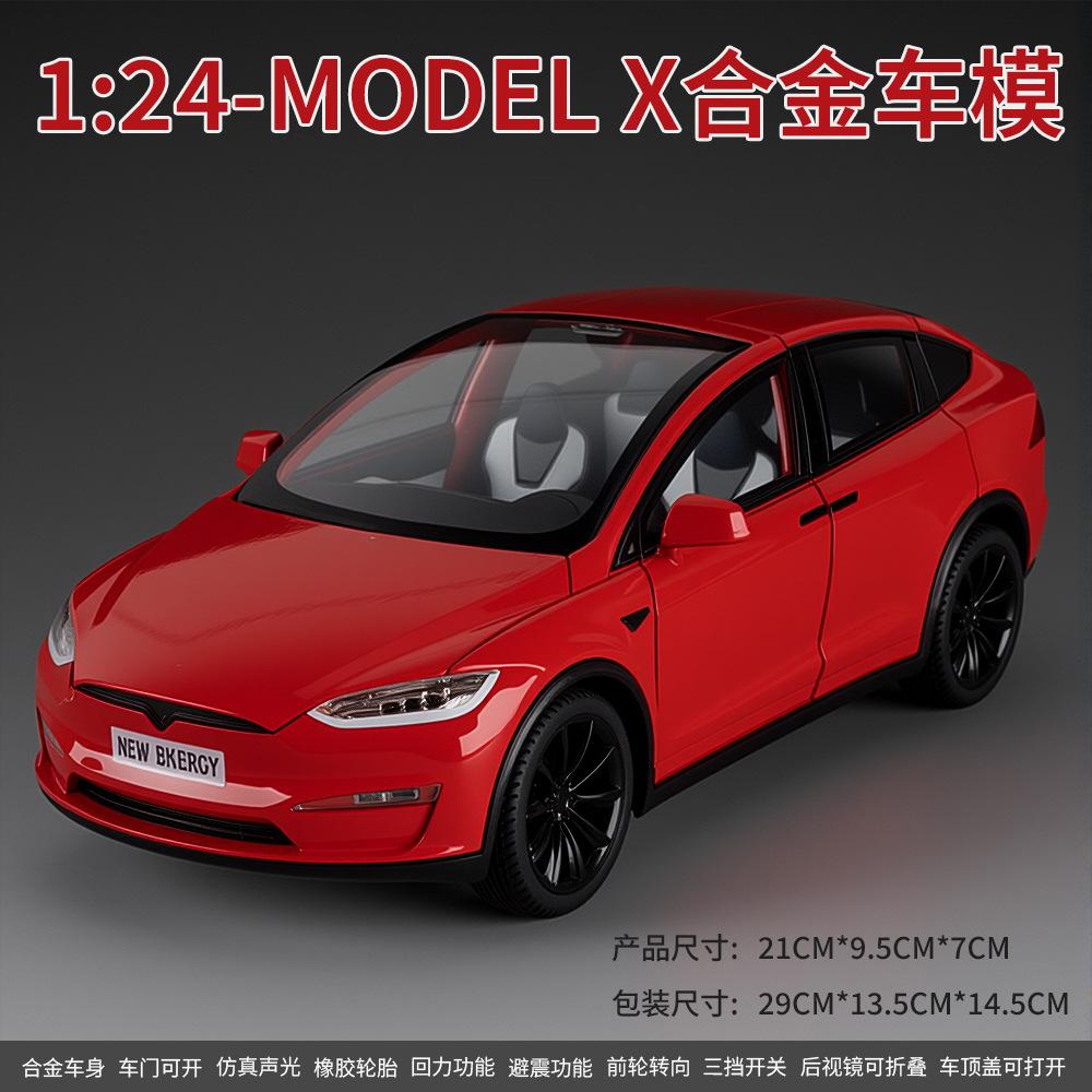 1:24 ModeX Alloy Sound and Light Car Model Ornament Toy Diecast Alloy Car Model Collectible