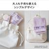 Towel Research Institute Bath Towel Kuromi Set Low Lint Shedding Sanrio Gift Japan Technology [Sanrio Characters] #meet 2-Piece - Soft, High-Speed