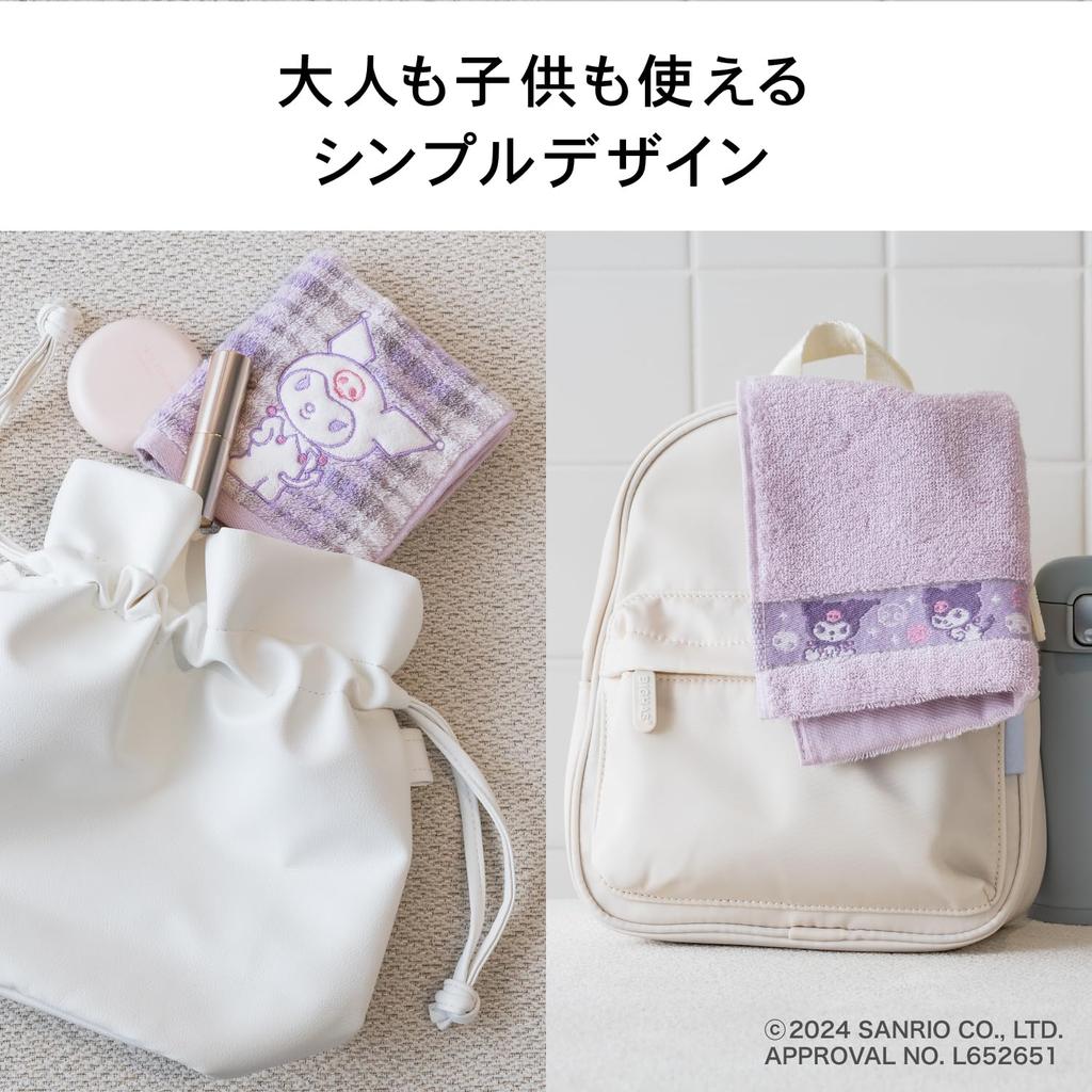 Towel Research Institute Bath Towel Kuromi Set Low Lint Shedding Sanrio Gift Japan Technology [Sanrio Characters] #meet 2-Piece - Soft, High-Speed