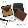 Genuine Leather Coin Purse, Slim, Compact, Box-Shaped, Small, Visible, Card Slots, Snap Button, Men's (Orient Green)