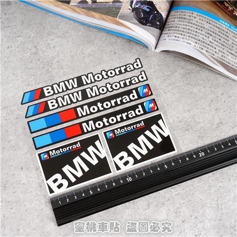 SCKS3 Car Vehicle's Decal Designs Fuel Tank Trunk Covering Scratches Stickers For BMW M3 M4 M5 F93 F92 F97 F98 F95 F96 F94 G30 G20