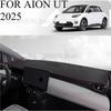ДЛЯ AION UT 2025 Коврик на приборную панель Автомобильный коврик на панель Приборная панель Покрытие Защита от солнца Покрытие приборной панели Ковер Аксессуары