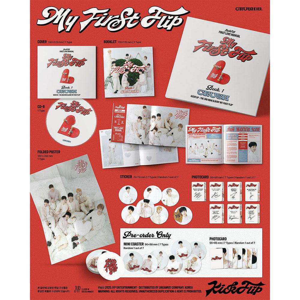 KickFlip Мой первый флип (CRUSH Версия) (Дигипак вер.)